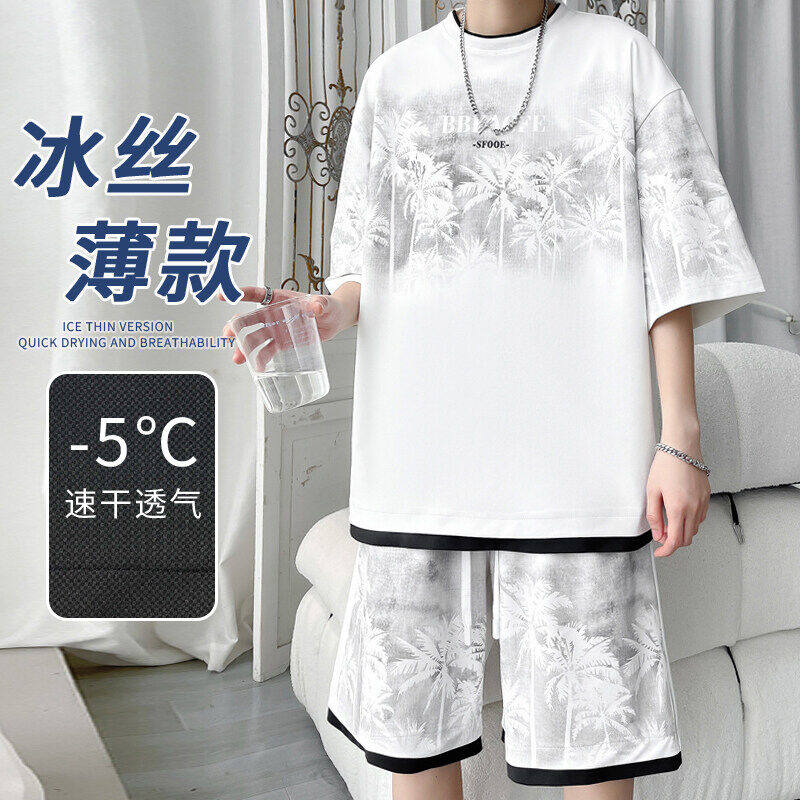夏季新款男士休闲运动印花套装美式潮流帅气短袖T恤短裤两件套,男装,休闲运动套装,淘宝优惠券,粉丝福利购,淘宝优惠卷