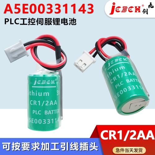 九创CR1/2AAPLC工控伺服编程器