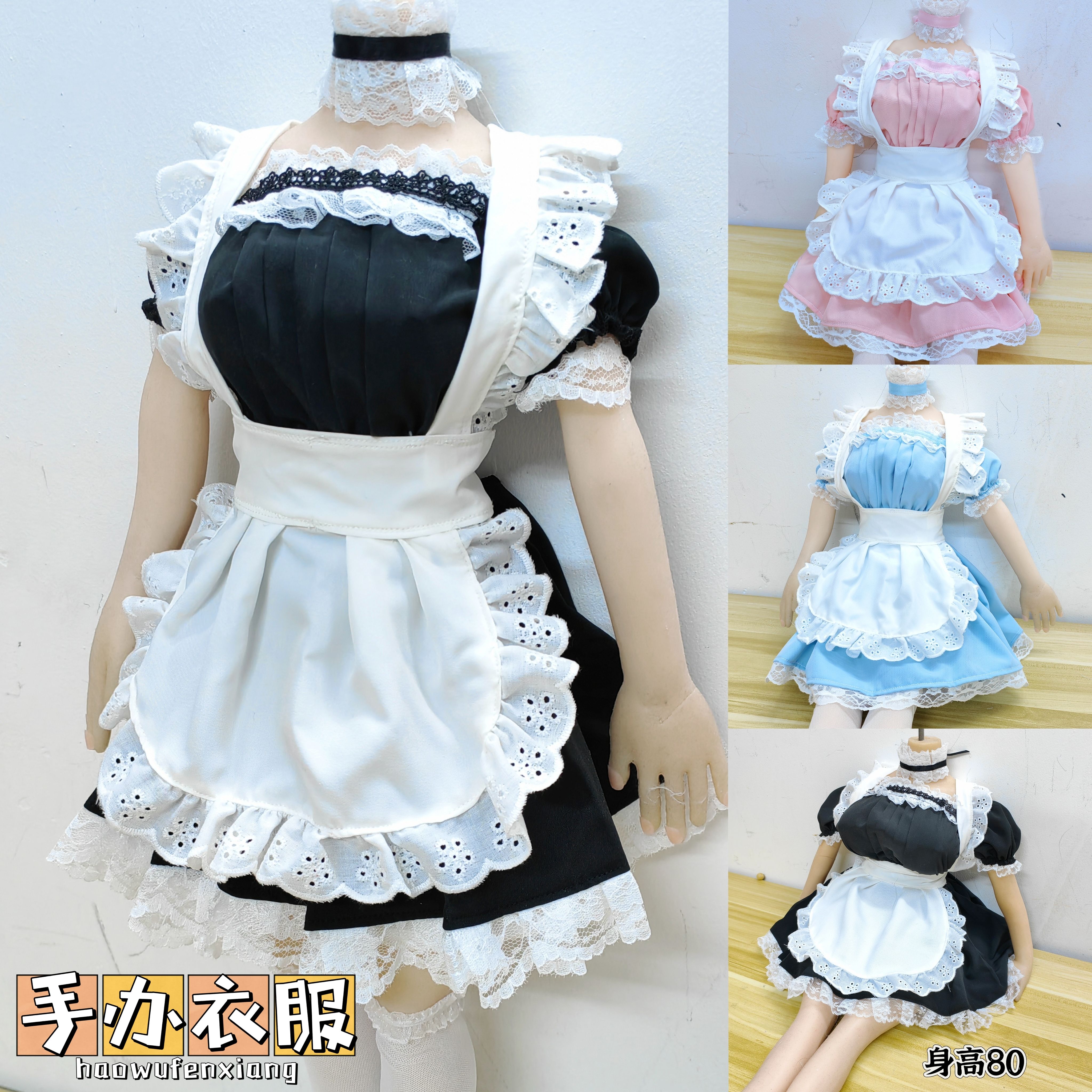 手办硅胶娃娃衣服裹胸款女仆装68厘米80厘米手办衣服（不含娃娃）