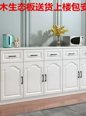 实木家用靠墙一体客厅定制储物柜厨房边柜白色收纳柜现代简约