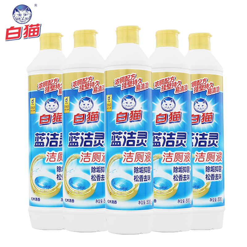 白猫马桶清洁剂厕灵去污除垢