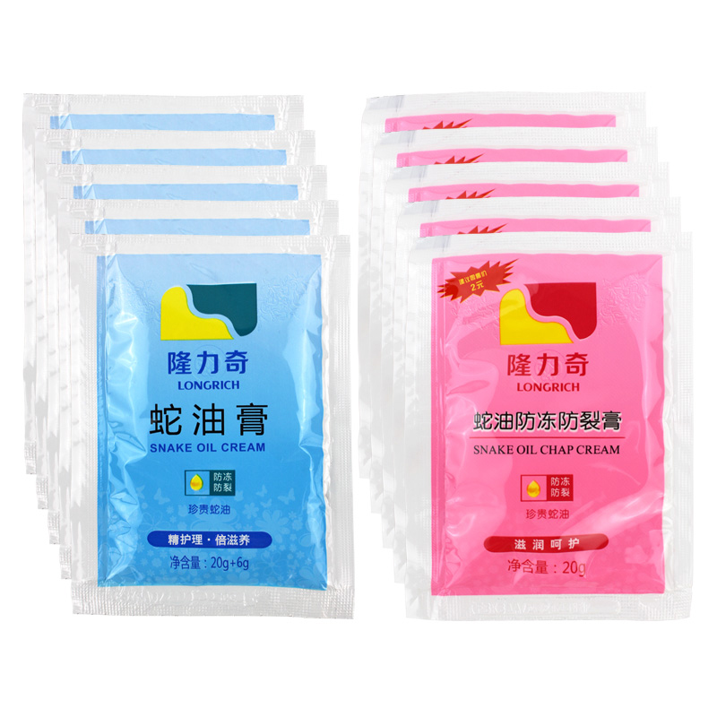 隆力奇蛇油膏滋润保湿手足防干裂