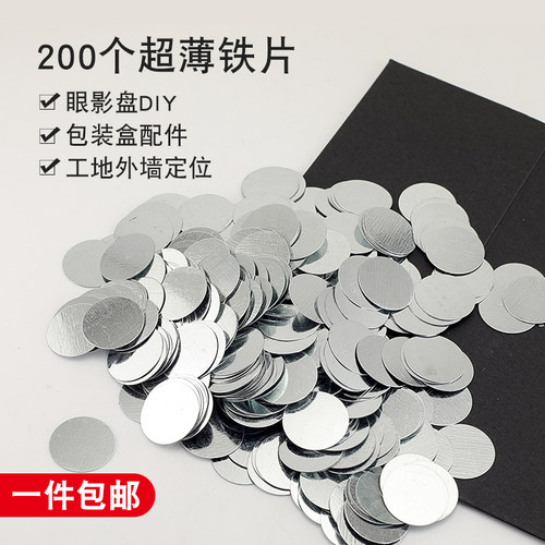 铁片圆形镀锌薄铁片方形