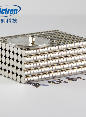 100片4mm直径超强力小磁铁4X1 4X2 4X3 4X4 4X5圆形磁铁片