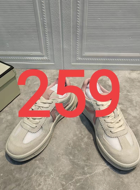 （259）平底网面牛皮女鞋