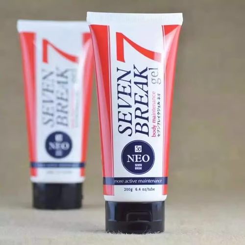 瘦身霜纤体霜燃脂膏seven7