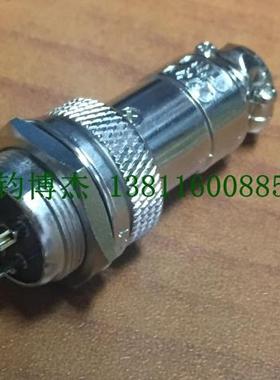 台湾航空插头PLT-166-R+P APEX 6p芯航插 航空插头插座连接器