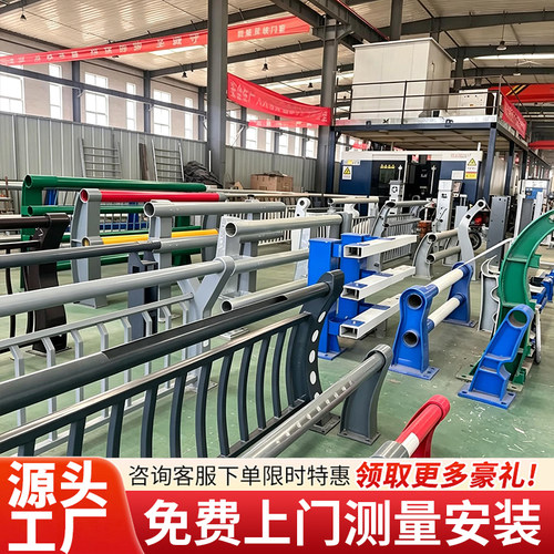 【真正的源头厂家】桥梁防撞护栏