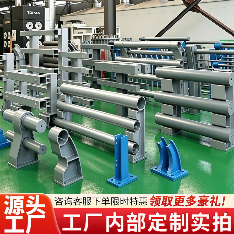 桥梁防撞护栏户外室外灯光河道扶手栏杆铝合金支架定制铸铁碳钢