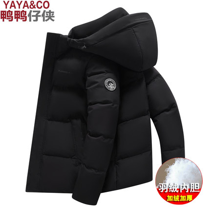 鸭鸭中青年冬季新款羽绒服男士中长款白鸭绒加厚保暖大码休闲外套