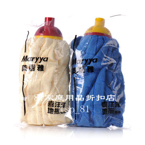 美丽雅拖把备件 喜洋洋拖头备件 替换拖头 整块布 拖布 5个包邮 - 封面
