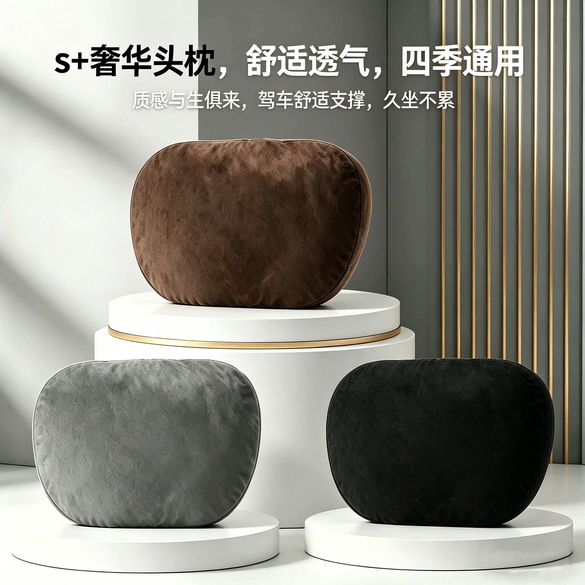 汽车头枕车用车内颈枕护颈枕腰车载适用于奔驰迈巴赫宝马特斯拉靠
