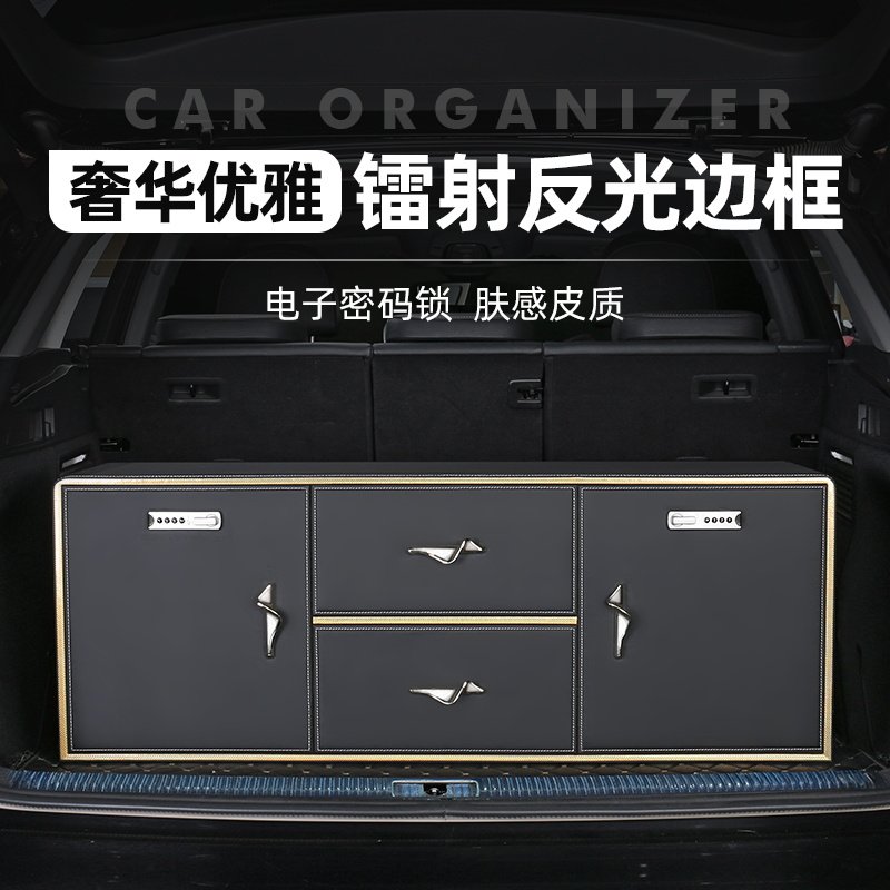 A6L Q7 Q5L A4L A8Q3Q2后备箱储物箱汽车收纳箱车用车载适配奥迪
