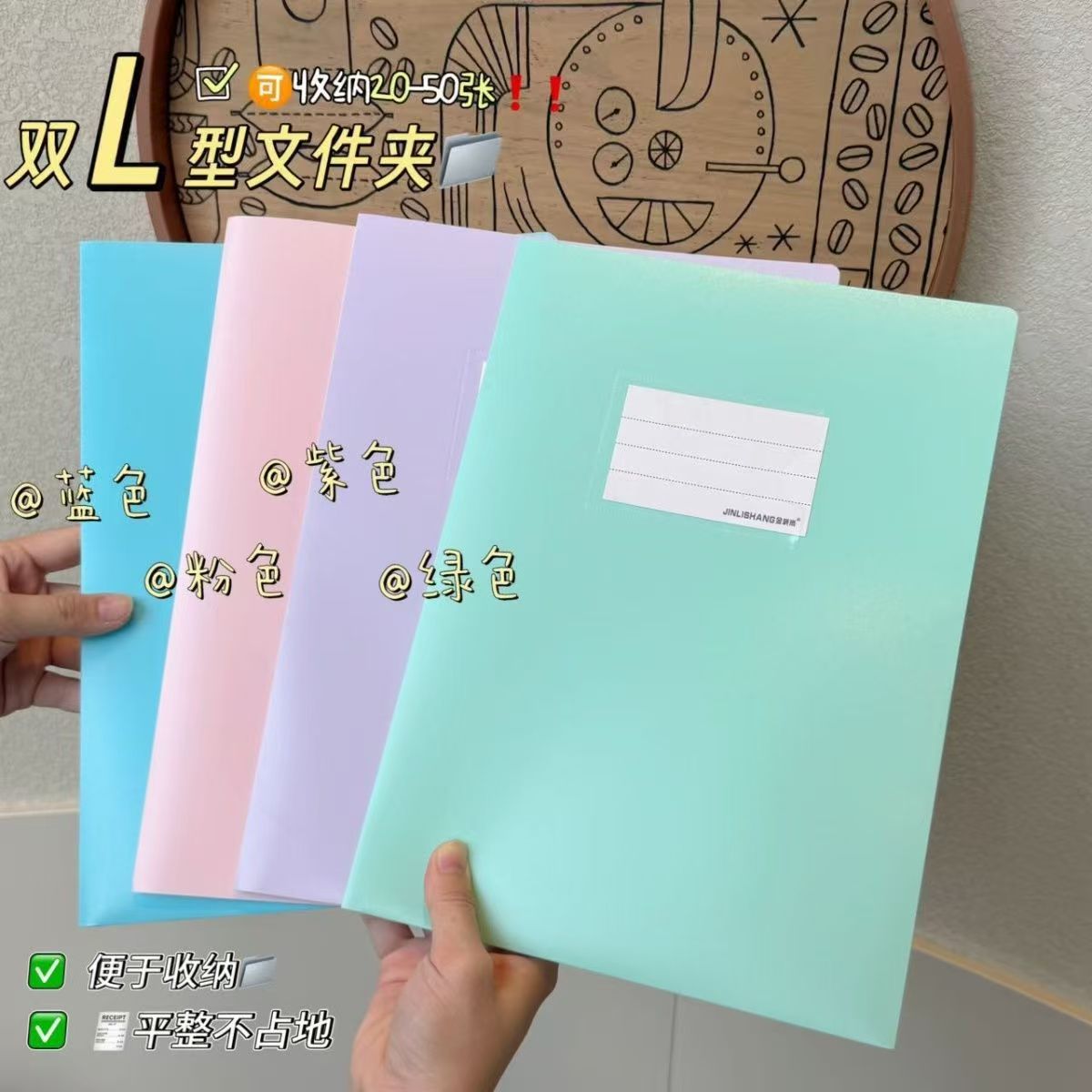 A4试卷报告旋转插袋文件夹