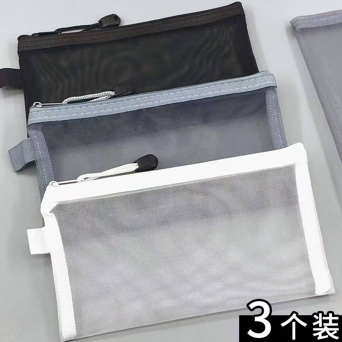 韩国简约透明网纱笔袋收纳袋