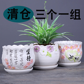 大号陶瓷花盆带托盘一套三个带托盘简约创意室内绿萝绿植阳台花盆