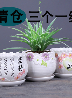 大号陶瓷花盆带托盘一套三个带托盘简约创意室内绿萝绿植阳台花盆