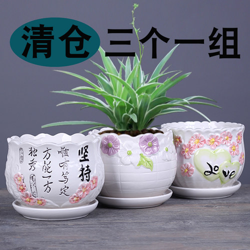 大号陶瓷花盆带托盘一套三个绿植