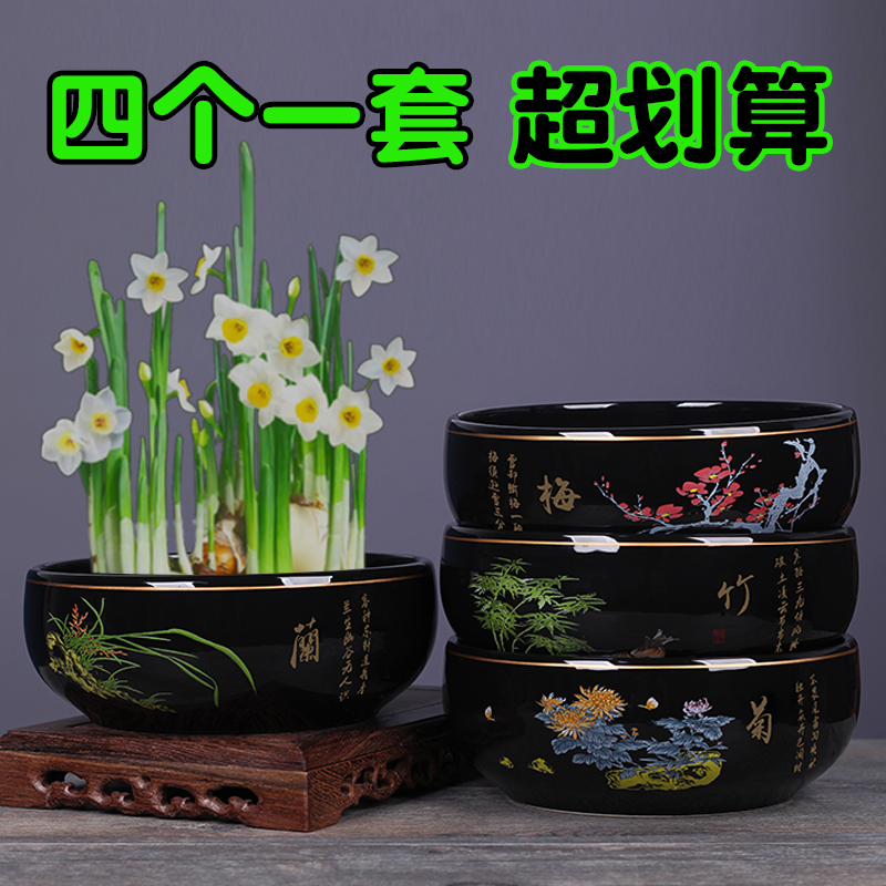 无孔水培中国风陶瓷花盆