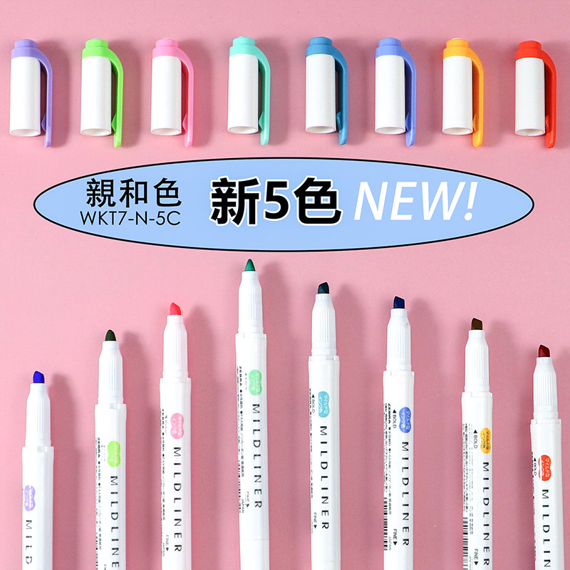 zebra/斑马牌日本淡色系列双头荧光笔wkt7记号笔手帐记号彩色笔