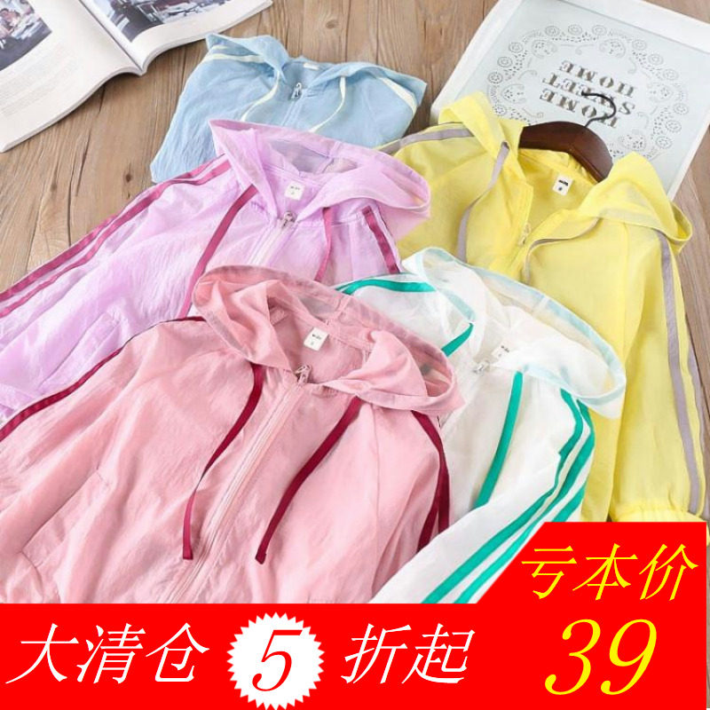 亲子装女童防晒服2018夏新款外贸儿童宝宝连帽彩带休闲外套防晒衣