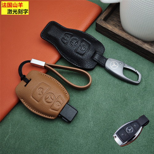 适用于老款奔驰钥匙套插入式sec级g500v260威霆钥匙扣真皮包高档