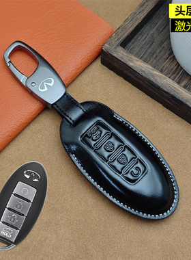 适用于英菲尼迪Q50L QX50 55 60 7080G25G37车钥匙套真皮钥匙扣包