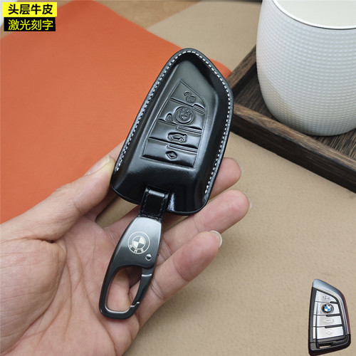 适用于宝马钥匙套真皮ix7x6x543217系73052520高档钥匙包钥匙扣男