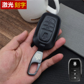 14代钥匙包车用钥匙套钥匙扣真皮男 适用于丰田皇冠05至19款
