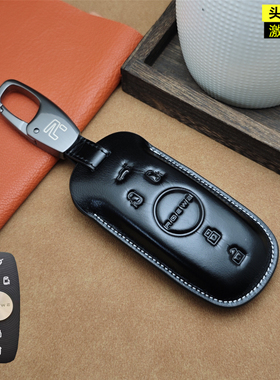 适用于荣威RX9 iMAX8新能源钥匙套真皮车用钥匙包专用改装钥匙扣