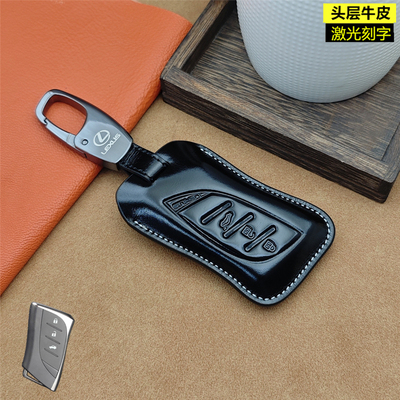 专用雷克萨斯钥匙套真皮