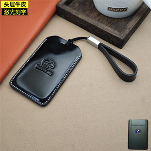 适用于雷克萨斯卡片钥匙套LM LX ES LS RX卡套真皮钥匙包扣定制男
