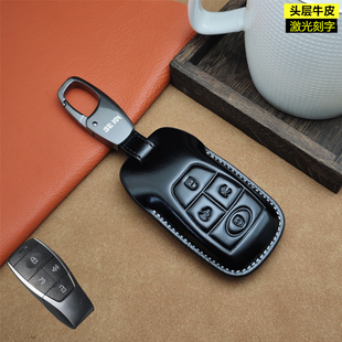 BJ60汽车钥匙套真皮钥匙扣钥匙包壳 BJ30 适用于北京越野bj40