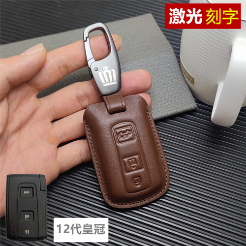 适用于皇冠款12代真皮钥匙包