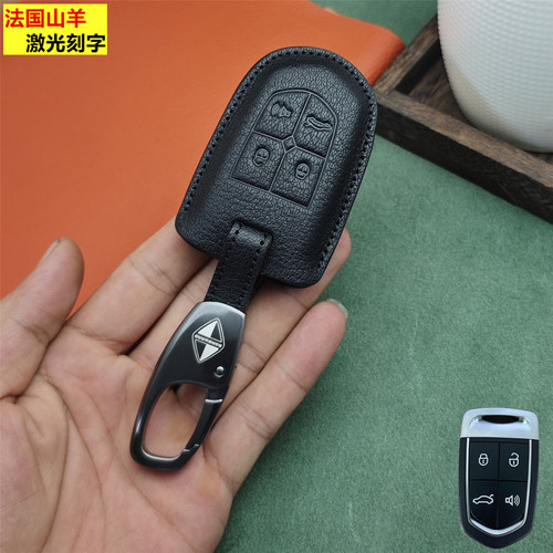 法羊宝沃BX3BX5BX6BX7钥匙套