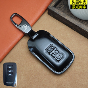 300 适用于雷克萨斯RX NX200 570车钥匙套真皮钥匙包钥匙扣