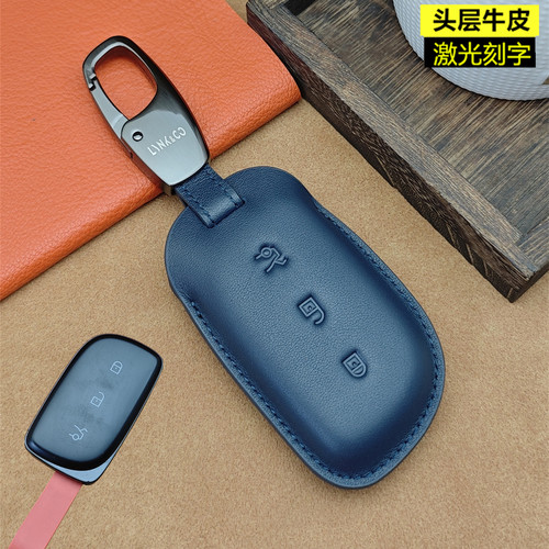 头层牛皮领克z10z20900钥匙套
