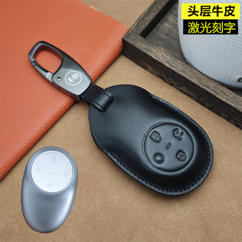 头层牛皮埃安i60n60vy钥匙套