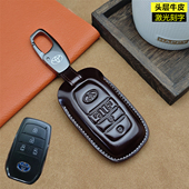 适用于丰田塞纳格瑞维亚塞那赛那车钥匙套真皮老款 钥匙扣包壳 美版