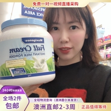 米卡澳洲直邮maxigenes美可卓蓝胖子青少中老年孕妇成人全脂奶粉