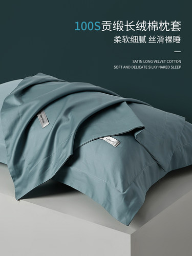 2025新款纯棉贡缎枕套一对装