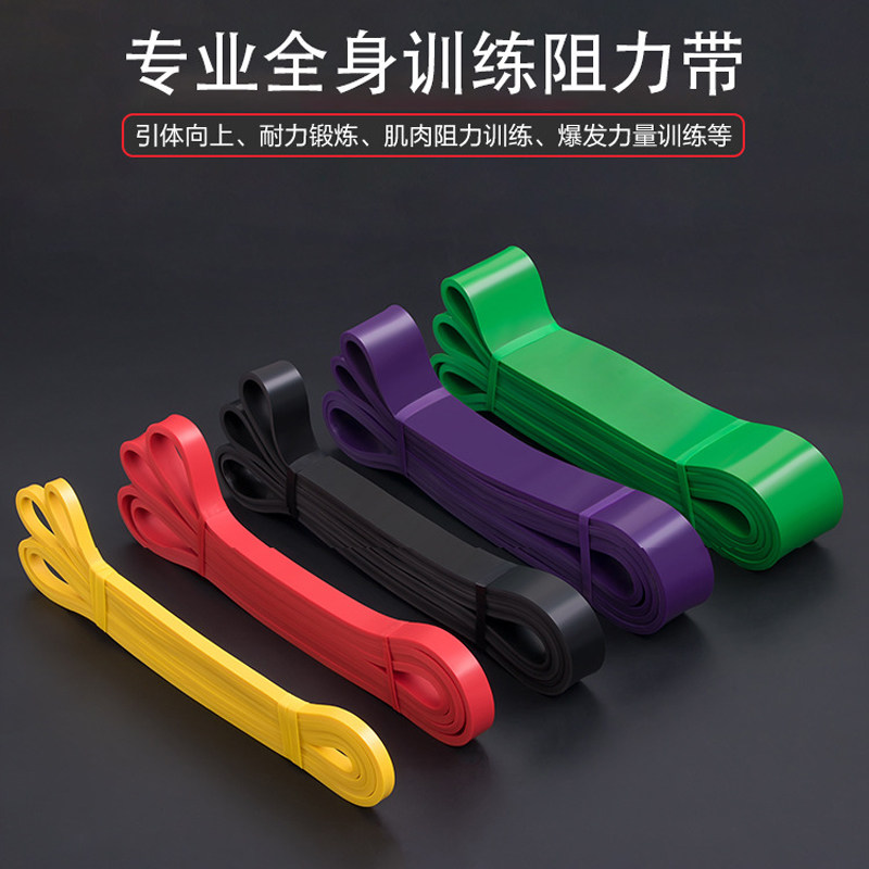 田径弹力带引体向上辅助带