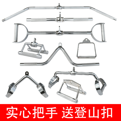 高位下拉把手体育力量器械配件大飞鸟健身器材训练坐姿划船拉力杆