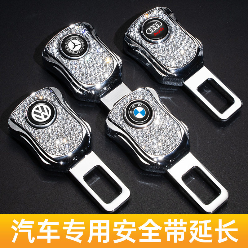 汽车安全带延长器安全带卡扣揷片双用子母扣两用型抠头安全带插头