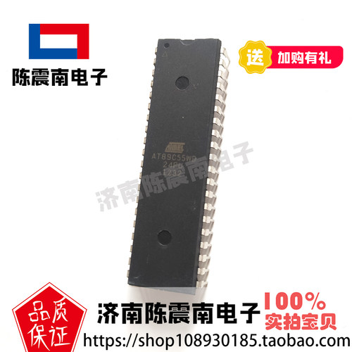 ATMEL爱特美尔AT89C55WD微控制器