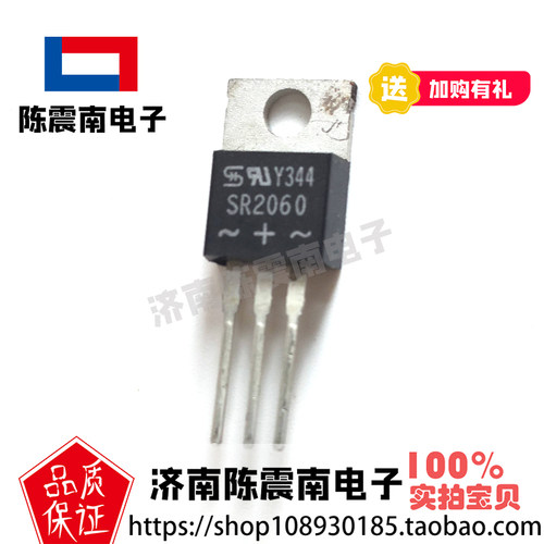 TSC台湾半导体SR2060肖特基