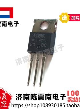 IR国际整流器 43CTQ100 全新进口肖特基二极管 40A100V 原装正品