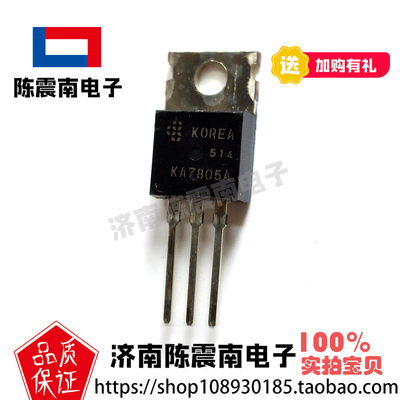 SEC三星电子KA7805A稳压器