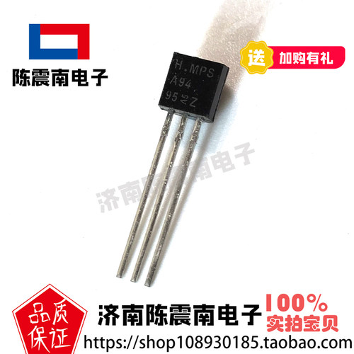 Hi-Sincerity华昕电子 HMPSA94 全新进口小功率三极管 PNP 晶体管
