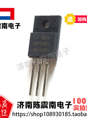 LITEON光宝科技 STPF1010CT 全新进口快速恢复二极管 10A100V原装